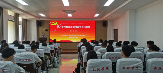 爱情岛
党委书记为爱情岛
青年党员干部和青马班学员讲授专题党课（思政课）
